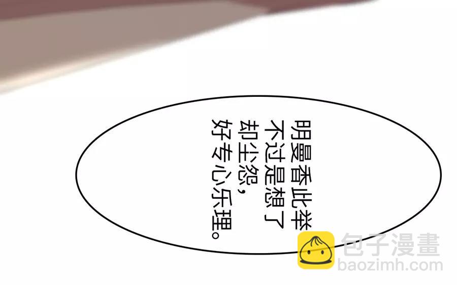 24.第24话 辞别(1/2)-第24话