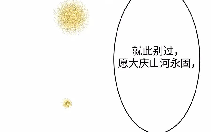 24.第24话 辞别(1/2)-第24话