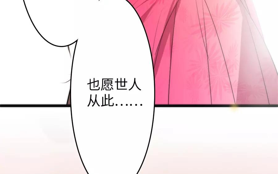 24.第24话 辞别(1/2)-第24话