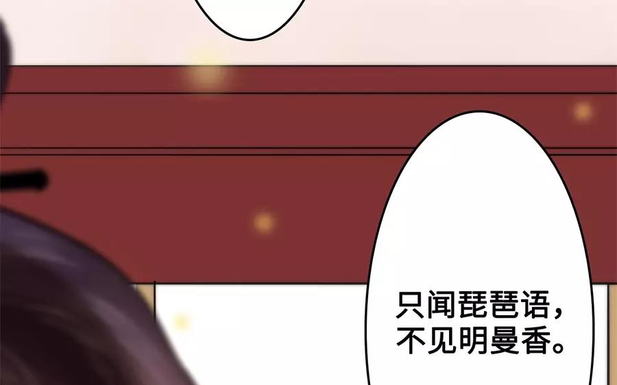 24.第24话 辞别(1/2)-第24话