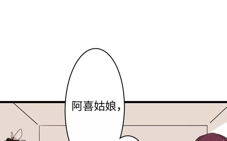 24.第24话 辞别(1/2)-第24话