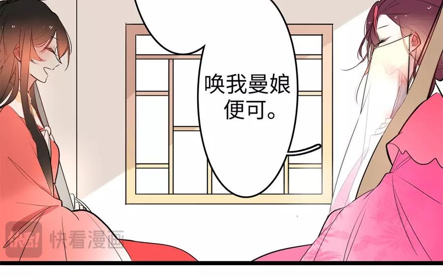 24.第24话 辞别(1/2)-第24话