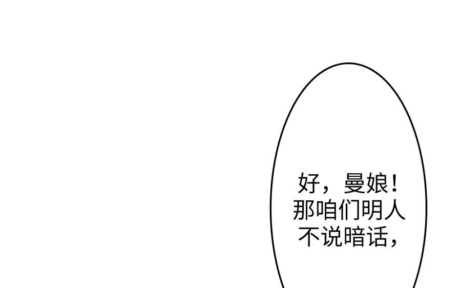 24.第24话 辞别(1/2)-第24话