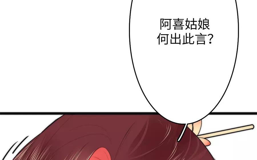 24.第24话 辞别(1/2)-第24话