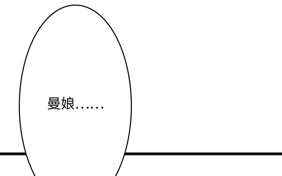 24.第24话 辞别(1/2)-第24话