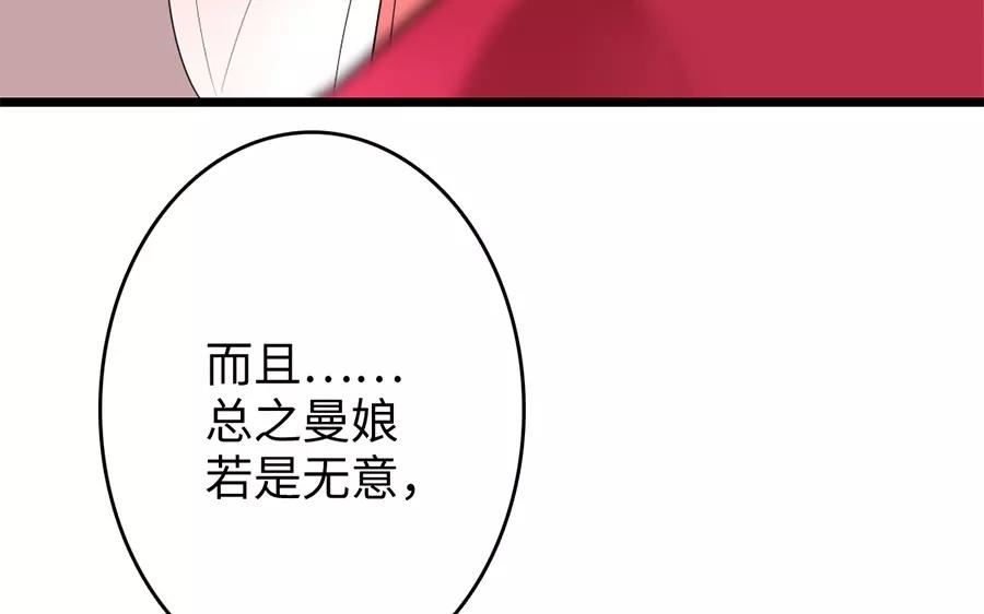 24.第24话 辞别(1/2)-第24话