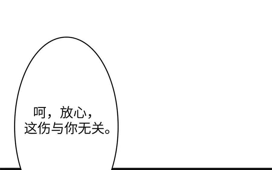 24.第24话 辞别(1/2)-第24话