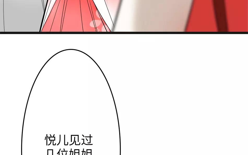 26.第26话 尾随而至(1/3)-第26话