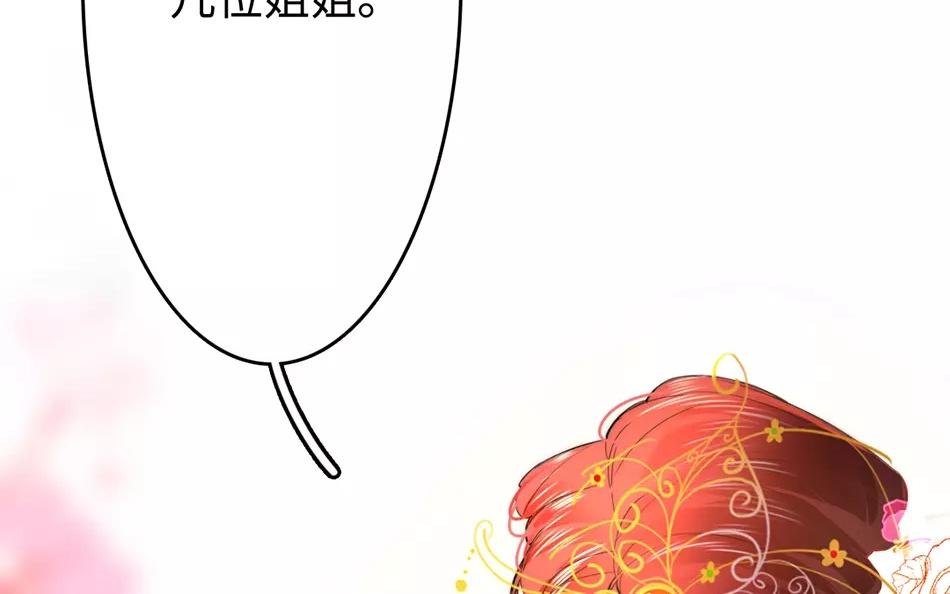 26.第26话 尾随而至(1/3)-第26话