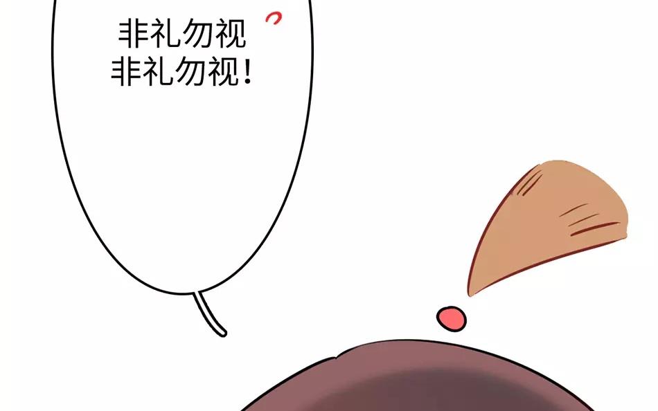 26.第26话 尾随而至(1/3)-第26话
