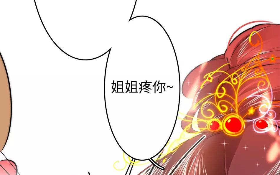 26.第26话 尾随而至(1/3)-第26话