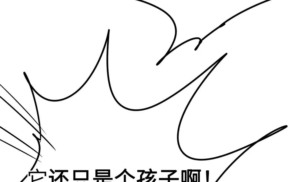 26.第26话 尾随而至(1/3)-第26话
