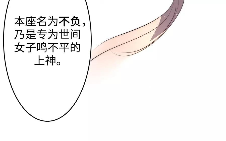 28.第28话 化繁为简(1/3)-第28话