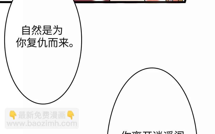 28.第28话 化繁为简(1/3)-第28话