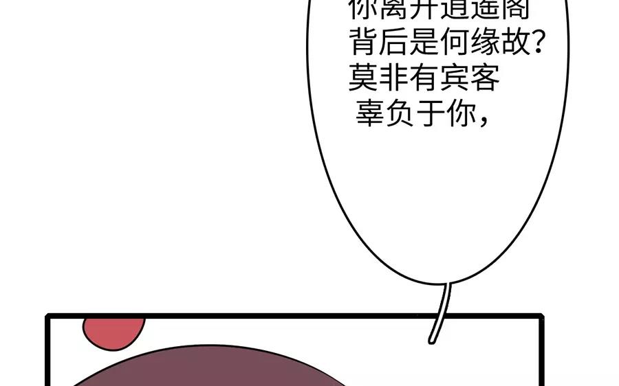 28.第28话 化繁为简(1/3)-第28话