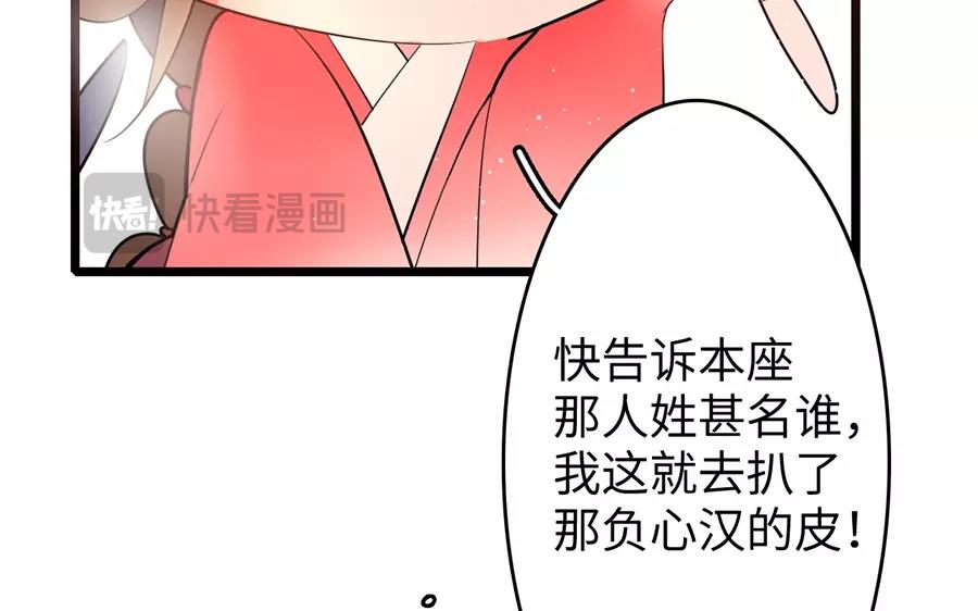 28.第28话 化繁为简(1/3)-第28话