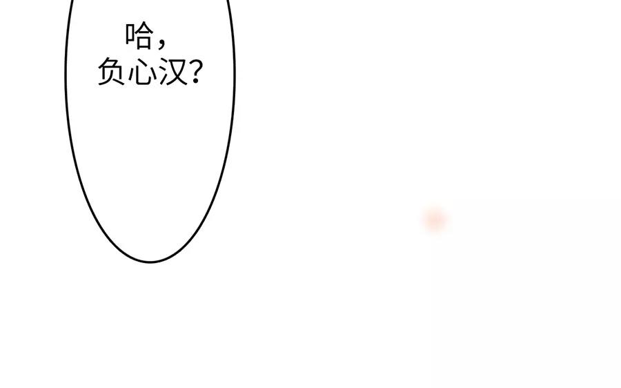 28.第28话 化繁为简(1/3)-第28话