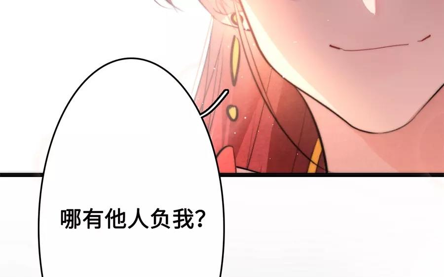 28.第28话 化繁为简(1/3)-第28话
