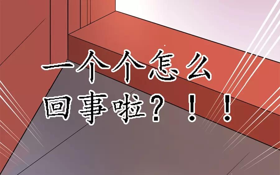 28.第28话 化繁为简(1/3)-第28话