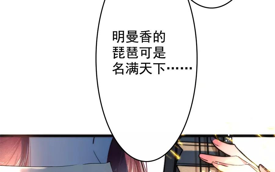30.第30话 风雨同舟(1/3)-第30话