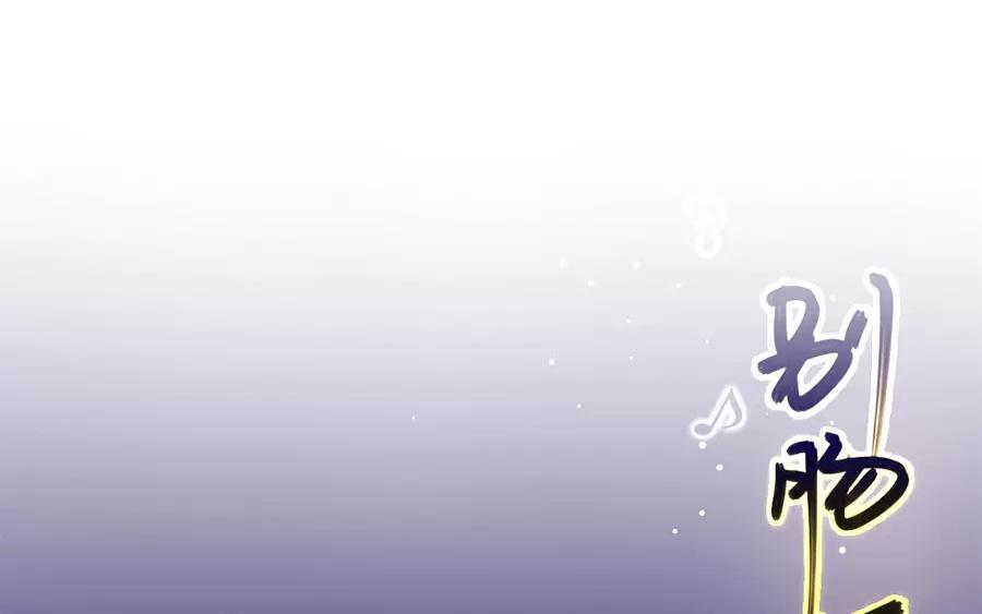 30.第30话 风雨同舟(1/3)-第30话