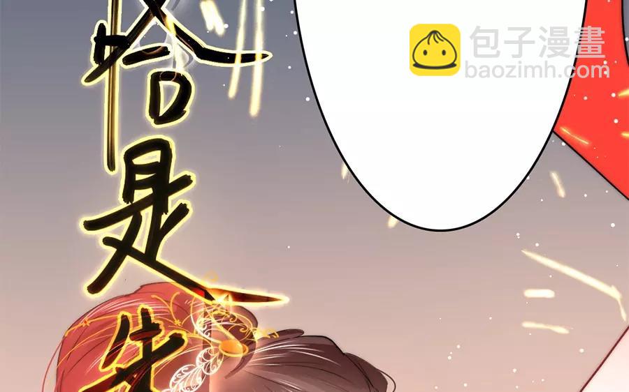 30.第30话 风雨同舟(1/3)-第30话