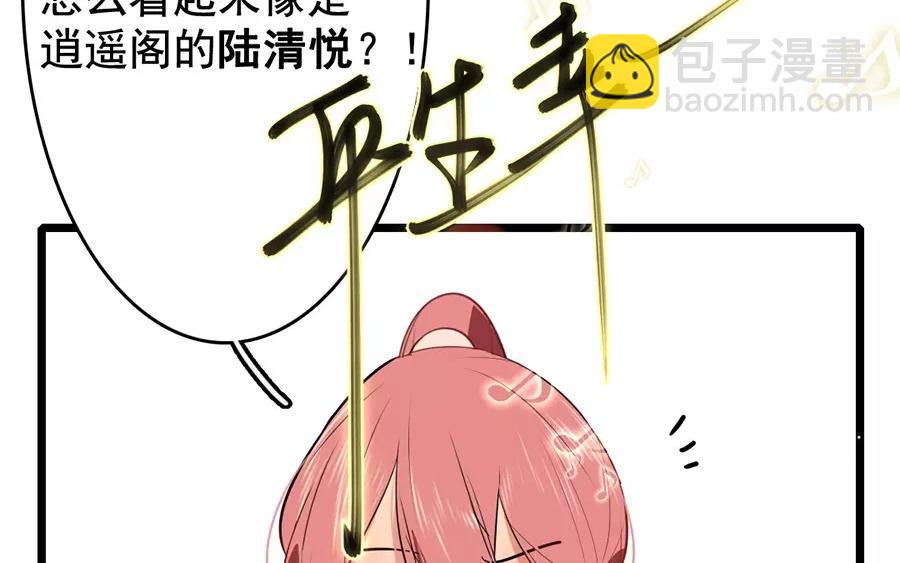 30.第30话 风雨同舟(1/3)-第30话