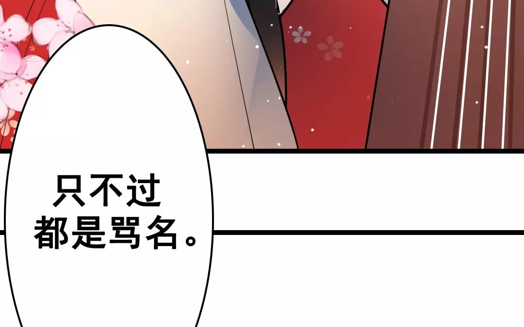 32.第32话 逍遥游(1/2)-第32话