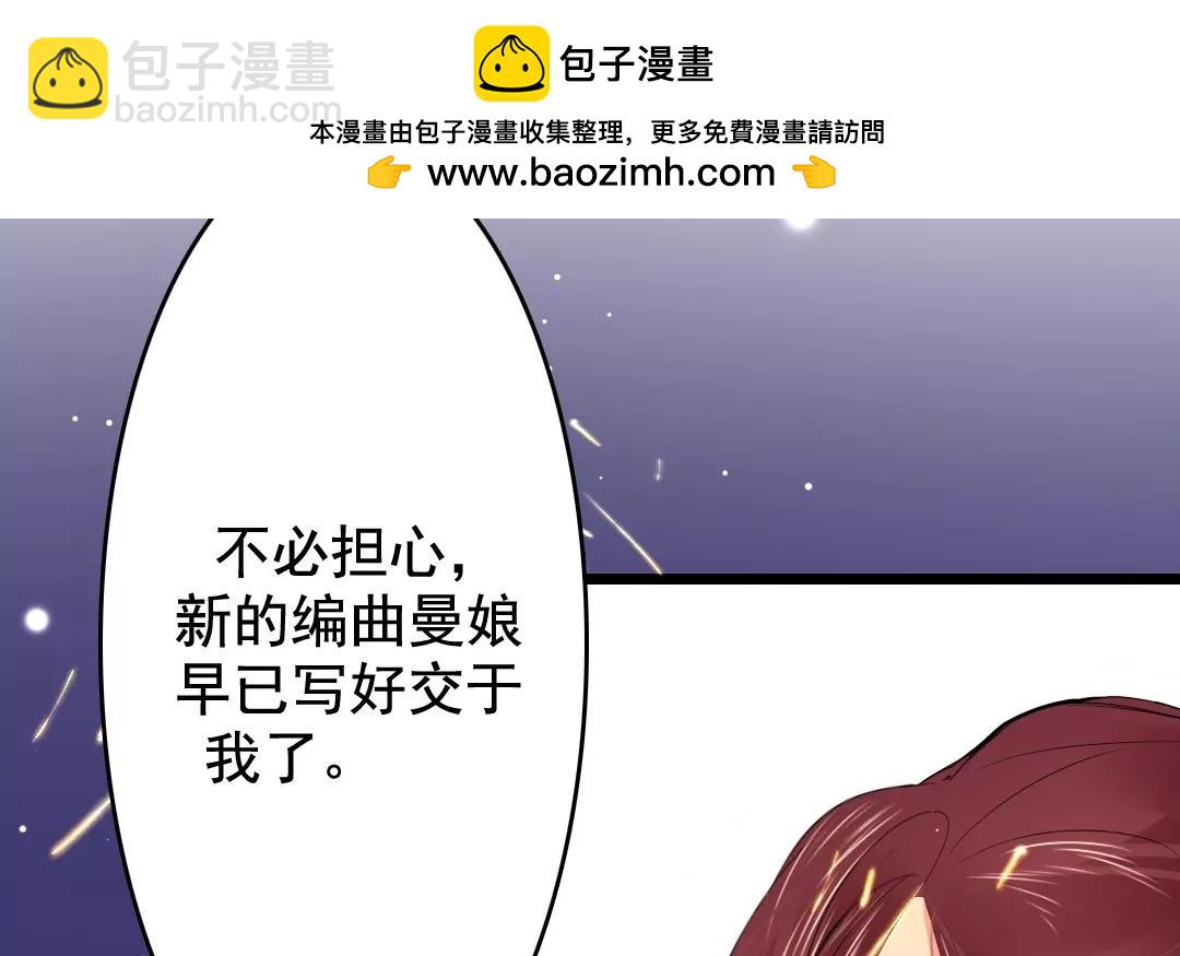 32.第32话 逍遥游(1/2)-第32话