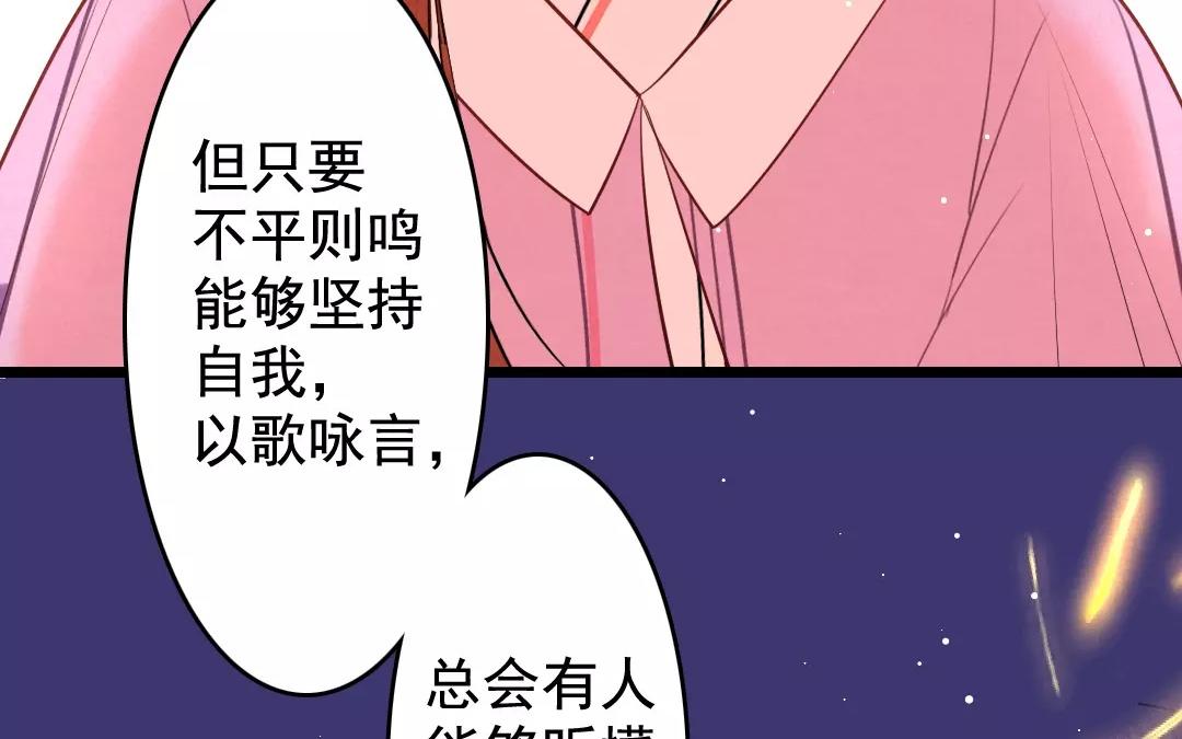 34.第34话 本心(1/2)-第34话