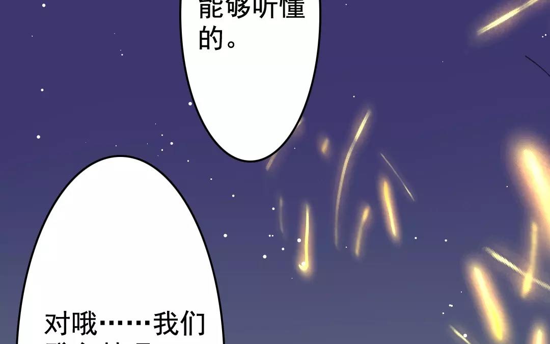 34.第34话 本心(1/2)-第34话