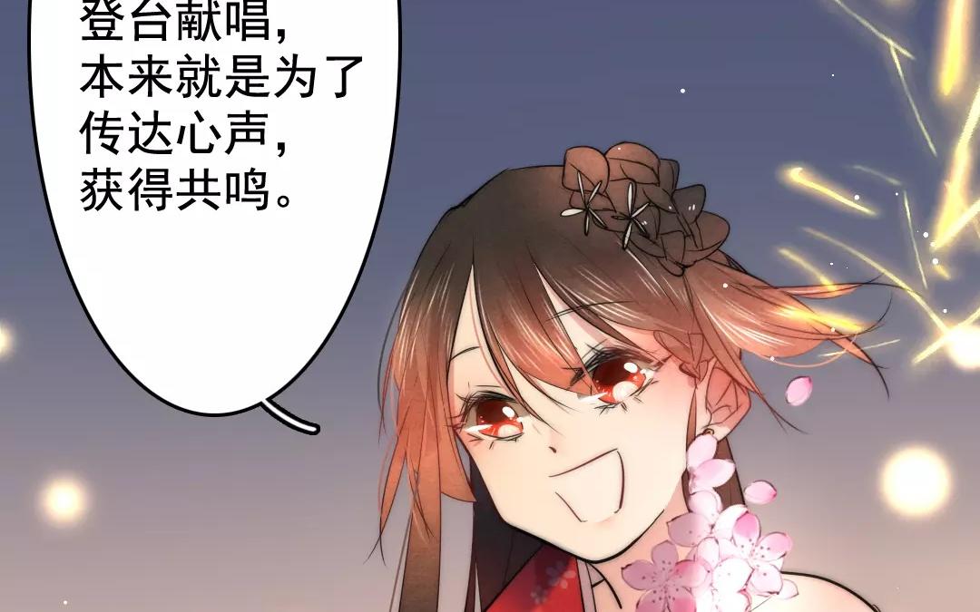 34.第34话 本心(1/2)-第34话