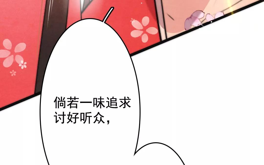 34.第34话 本心(1/2)-第34话