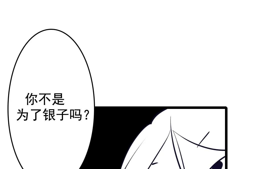 34.第34话 本心(1/2)-第34话