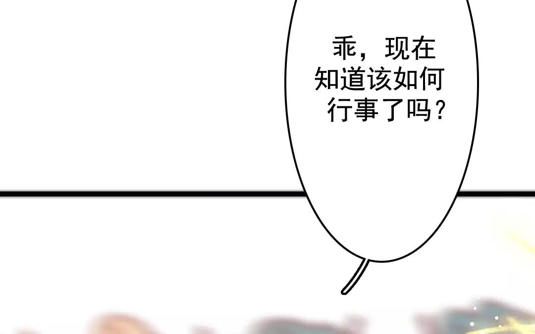 34.第34话 本心(1/2)-第34话