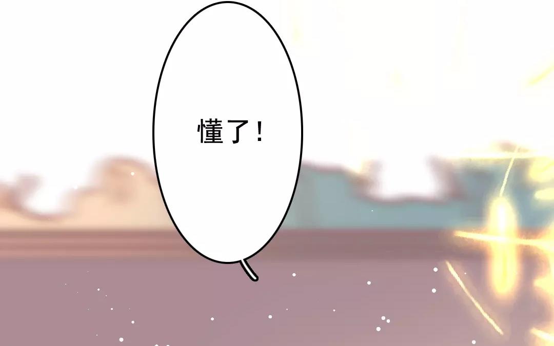 34.第34话 本心(1/2)-第34话