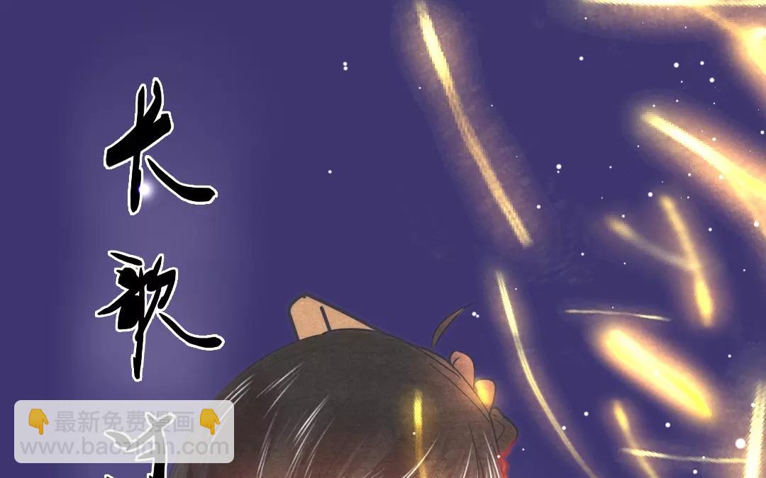 34.第34话 本心(1/2)-第34话