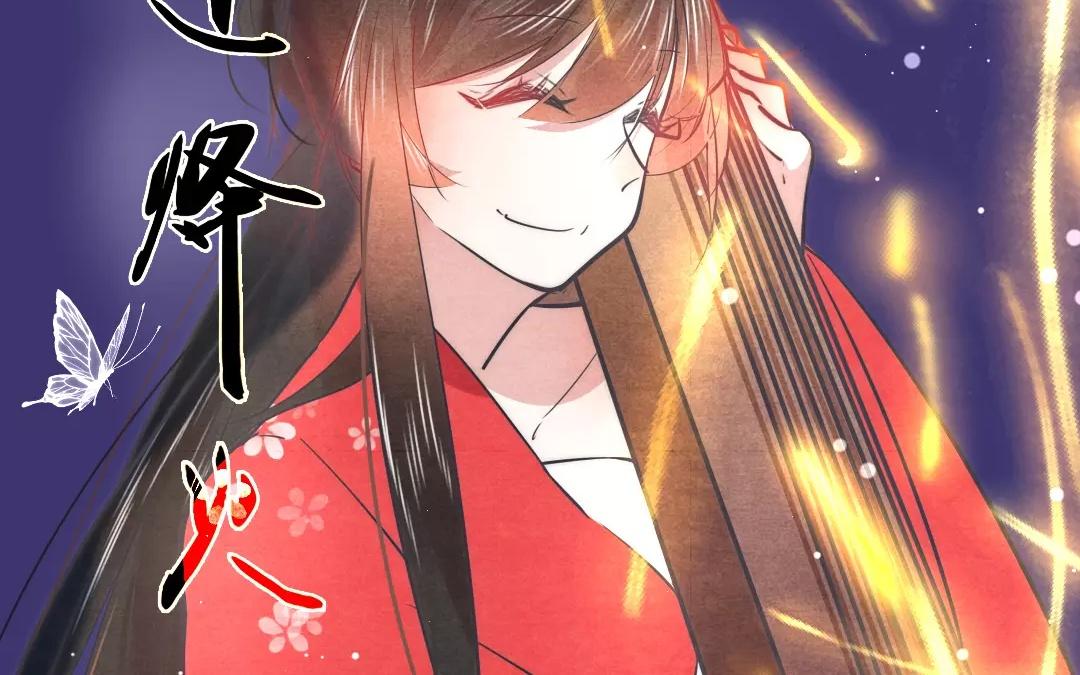 34.第34话 本心(1/2)-第34话