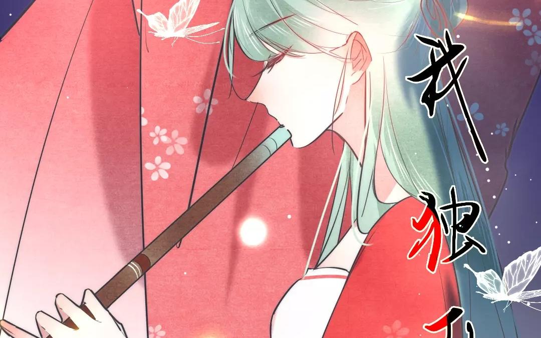 34.第34话 本心(1/2)-第34话