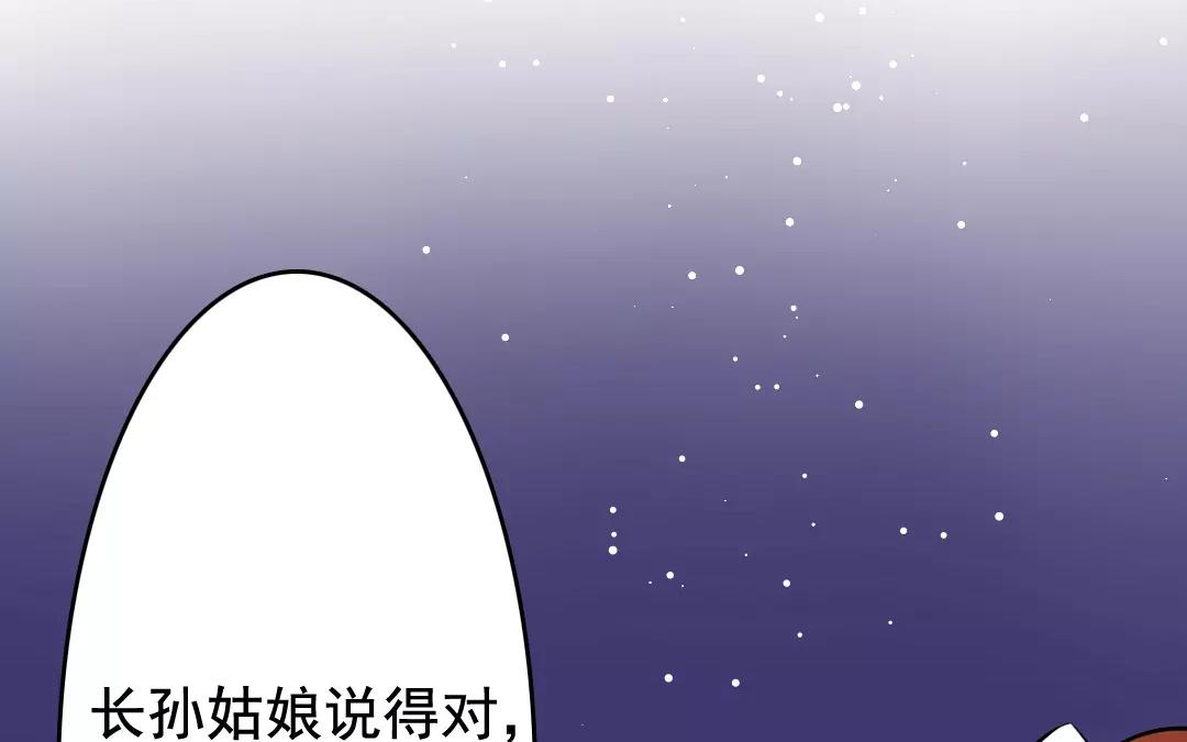 34.第34话 本心(1/2)-第34话