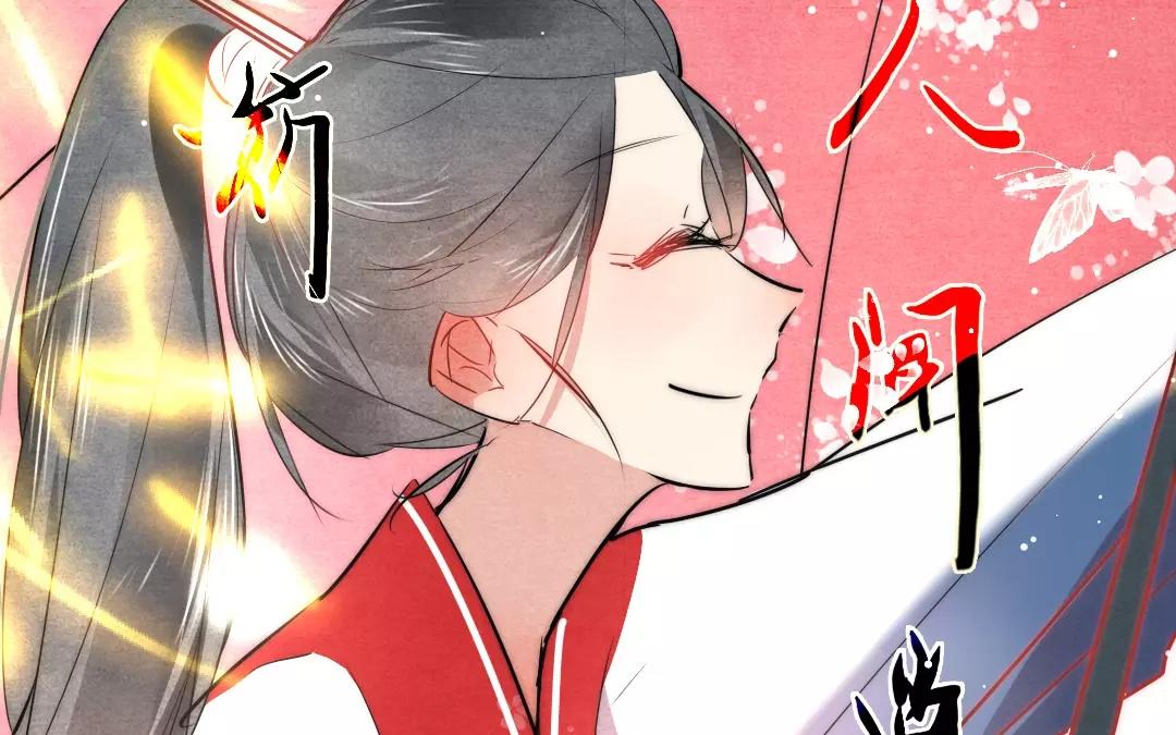 34.第34话 本心(1/2)-第34话