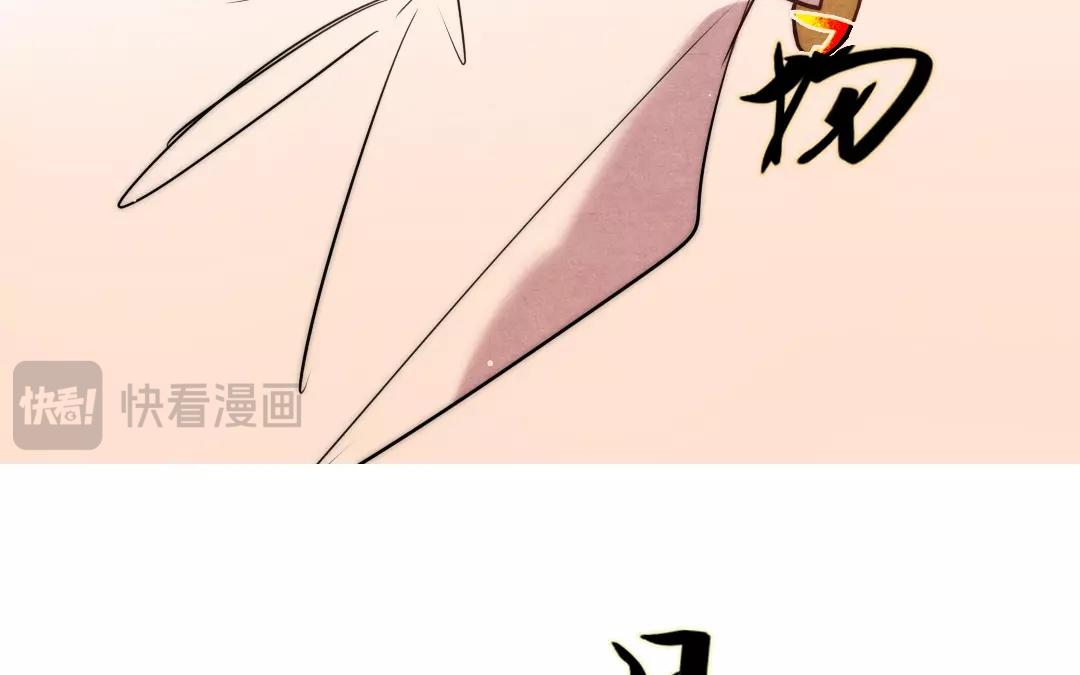 34.第34话 本心(1/2)-第34话