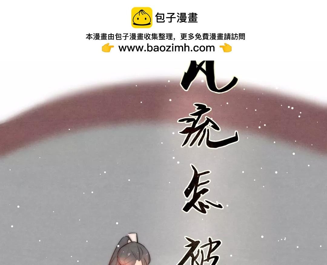34.第34话 本心(1/2)-第34话