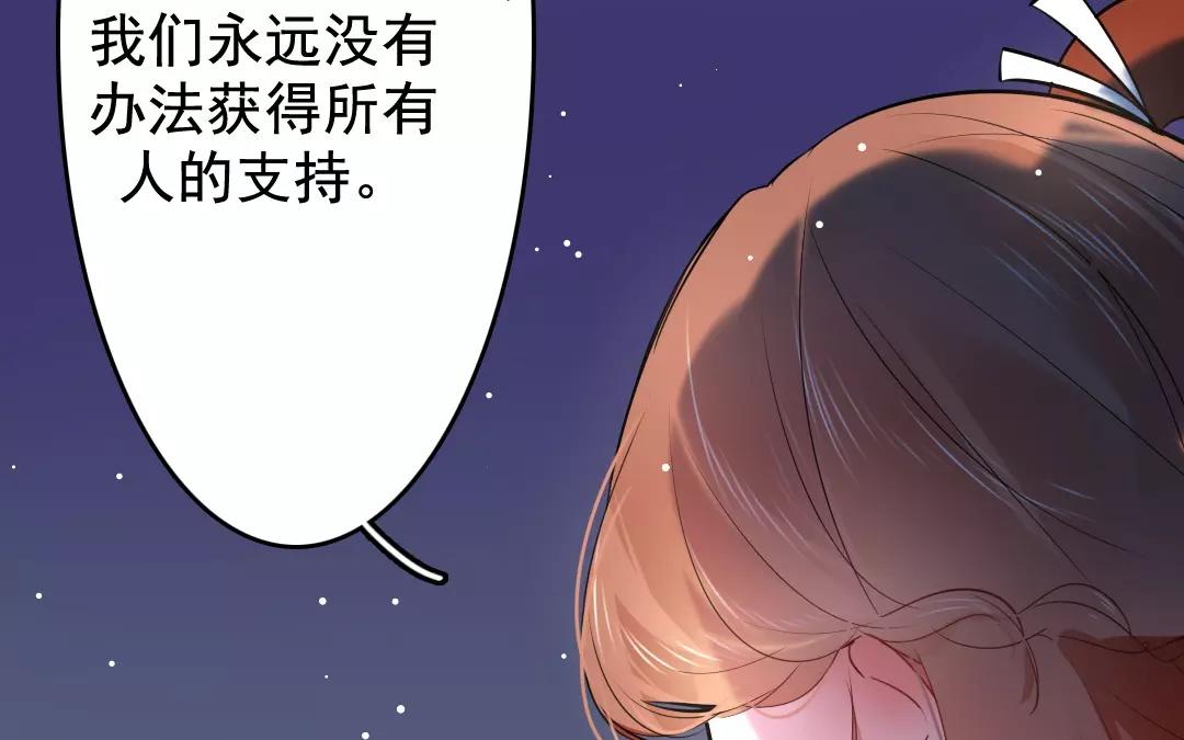 34.第34话 本心(1/2)-第34话