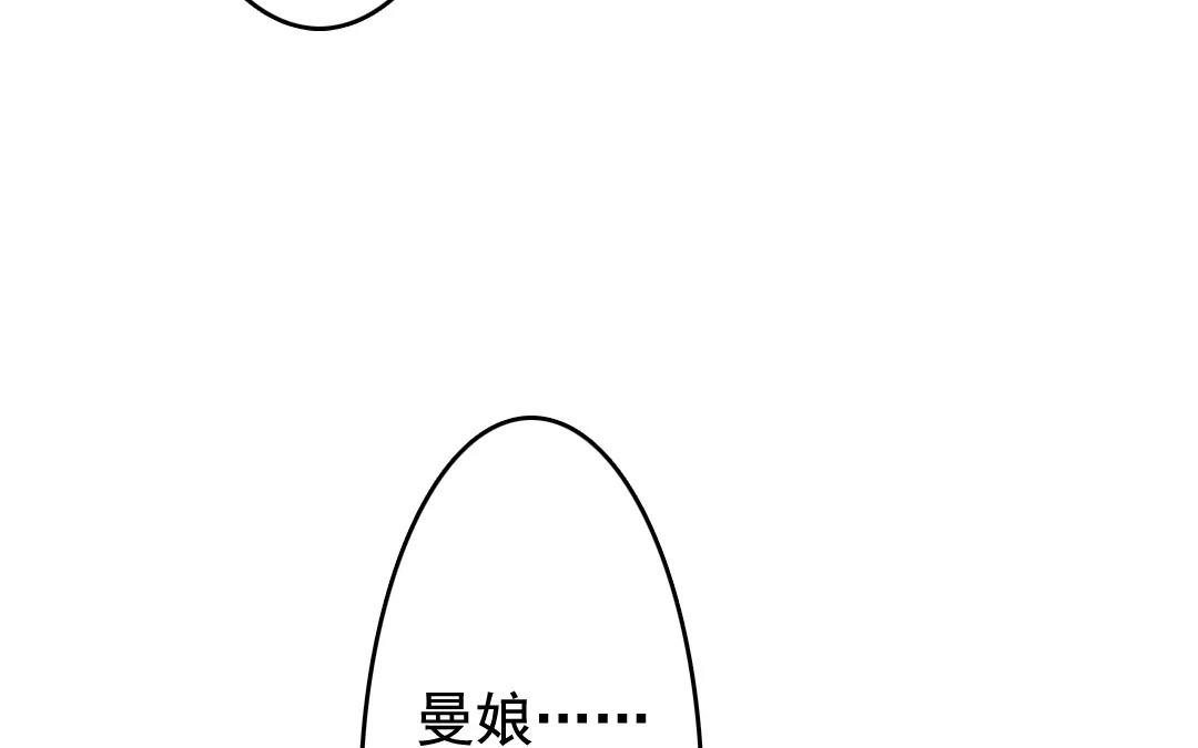 36.第36话 甜在心上(1/2)-第36话