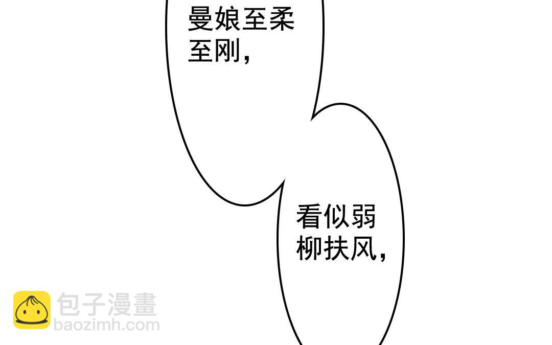 36.第36话 甜在心上(1/2)-第36话