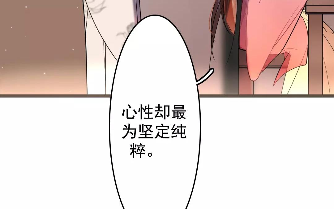 36.第36话 甜在心上(1/2)-第36话