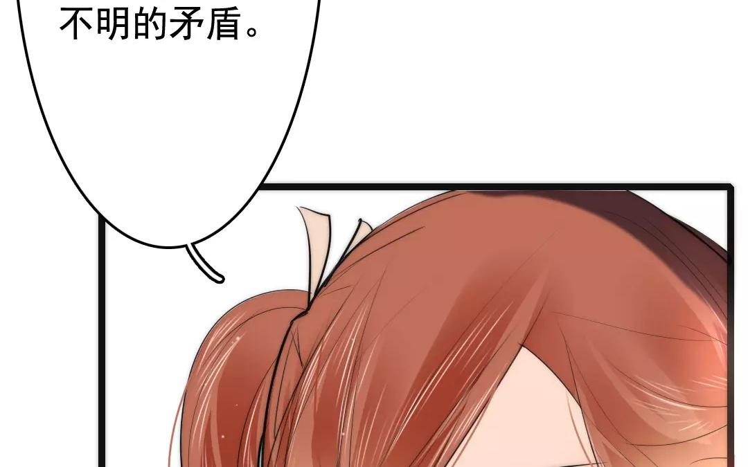 36.第36话 甜在心上(1/2)-第36话