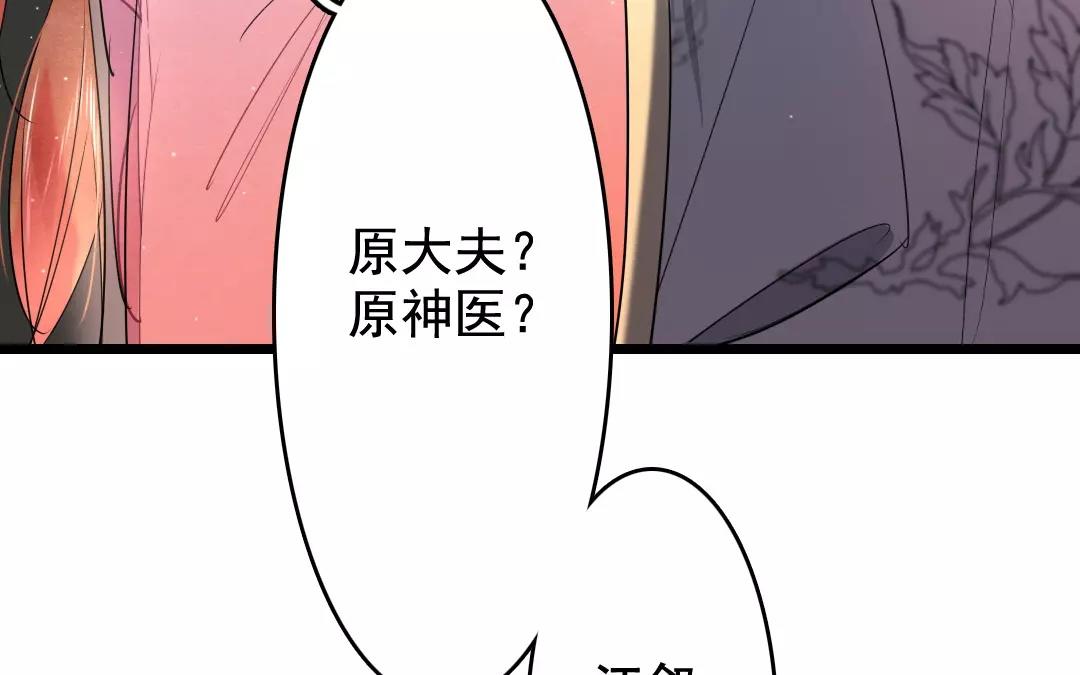 36.第36话 甜在心上(1/2)-第36话