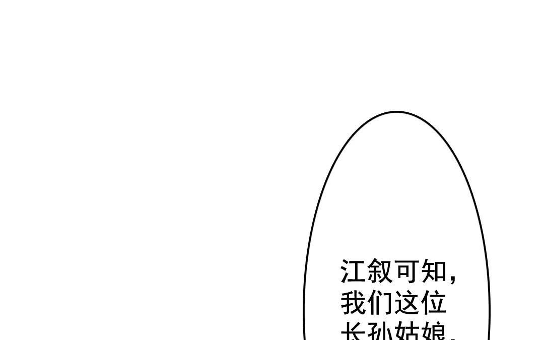 36.第36话 甜在心上(1/2)-第36话